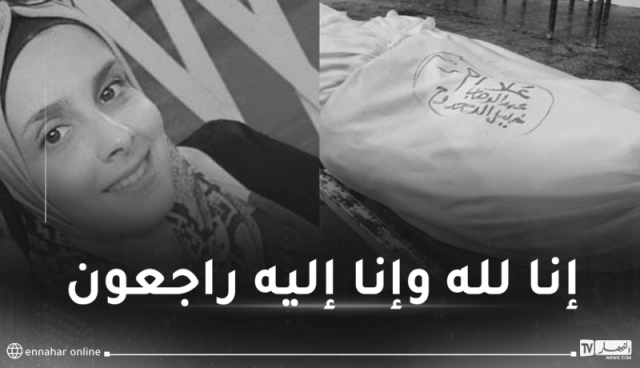 إستشهاد الصحفية عُلا الدحدوح جراء قصف منزلها بغزة