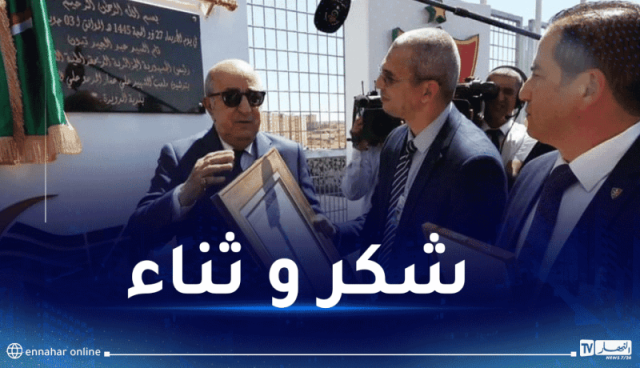 إدارة مولودية الجزائر تشكر الرئيس تبون