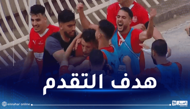 شباب بلوزداد يتقدم بهدف نظيف أمام مولودية الجزائر في نهائي الكأس