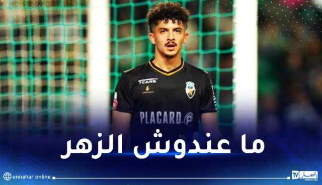 صفقة انتقال بلومي إلى أولمبيك مارسيليا تسقط في الماء