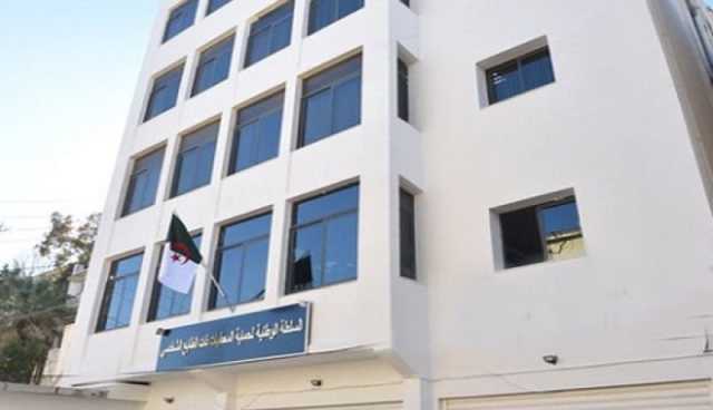 الدعوة إلى مراعاة أمن الأنظمة التي تستضيف المعطيات ذات الطابع الشخصي