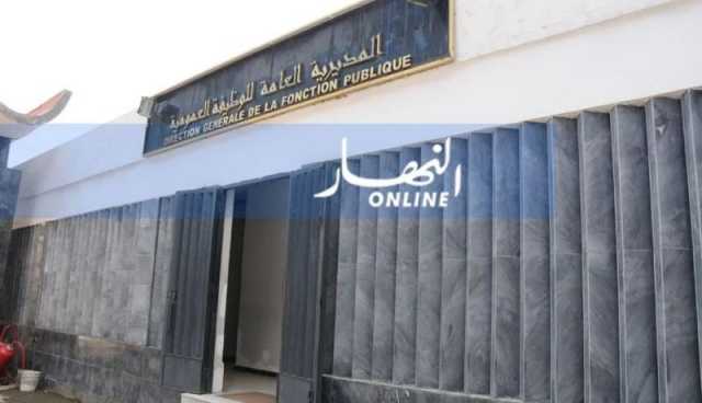 الثلاثاء المقبل عطلة مدفوعة الأجر 