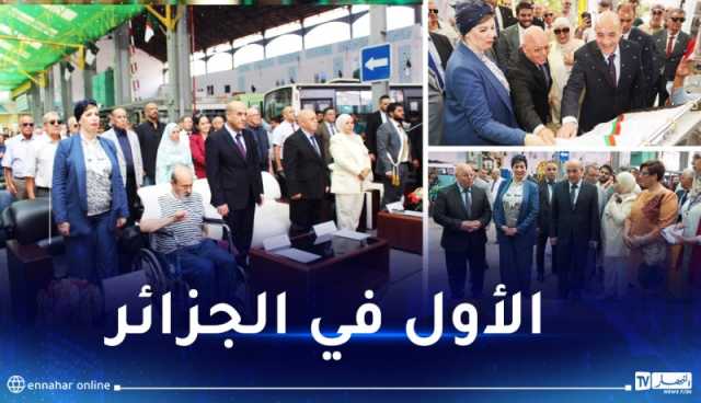 تدشين متحف “إيتوزا” العاصمة