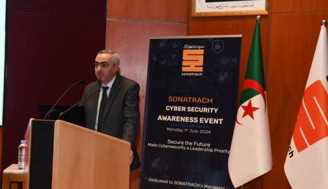 الجرائم الإلكترونية تشكّل تهديدًا حقيقيًا لأمن العمليات بالمنشآت الصناعية لسوناطراك