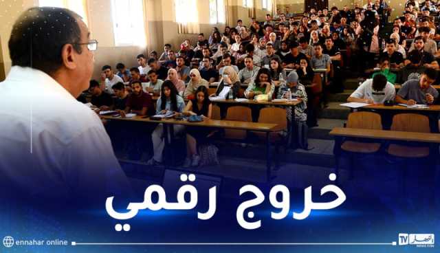 بالتفاصيل ..هكذا تتم عملية التوقيع على محاضر خروج الأساتذة الجامعيين
