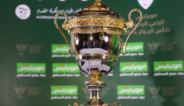 عرض مجسم كأس الجمهورية غدا أمام أنصار “العميد” بباب الواد