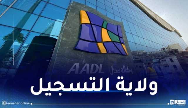 تسجيلات عدل 3.. حذاري من هذه الأخطاء