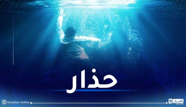 وفاة 3 أشخاص غرقا وإنقاذ 262 آخرين خلال يوم