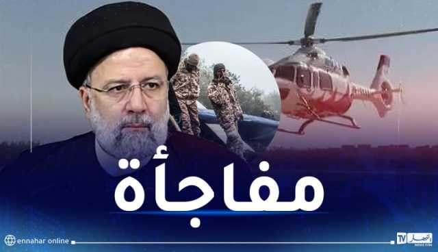 تحطم طائرة رئيسي..إيران تكشف نتائج التحقيق