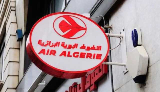 مراسلات سرية تُدين إطارا سابقا في الجوية الجزائرية بعامين حبسا نافذا