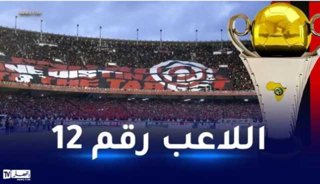 إدارة سوسطارة توزع تذاكر مجانية لأنصارها في تونس