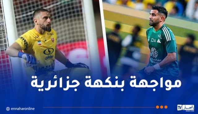 محرز وجها لوجه أمام قندوز في رابطة أبطال آسيا للنخبة