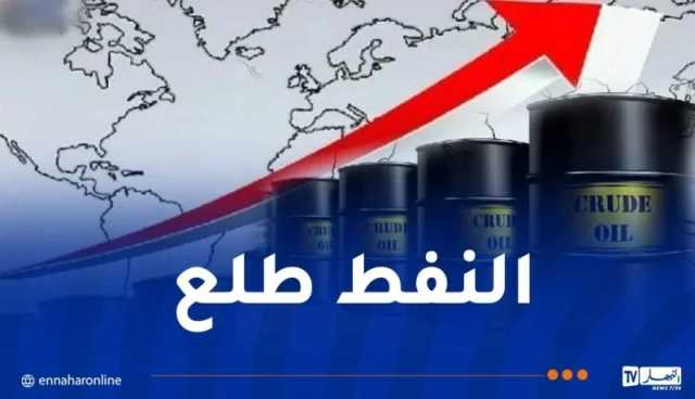 النفط يرتفع فوق أعلى مستوى في شهرين