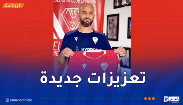 الفرنسي تابوتي مدربا مساعدا في مولودية وهران