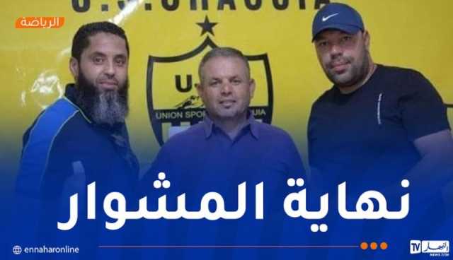 طلاق بالتراضي بين إتحاد الشاوية والمدرب سعدان