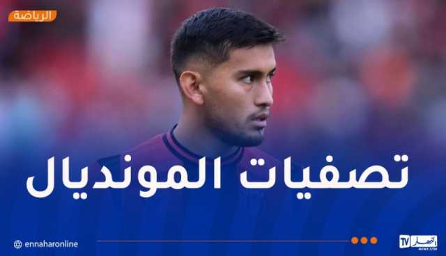 إدارة إتحاد العاصمة تعلن إستدعاء آداليد تيرازاس إلى المنتخب البوليفي
