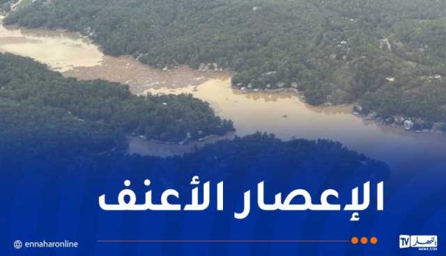 إعصار هيلين المُدمر يضرب أمريكا ويُخلف 130 قتيلا
