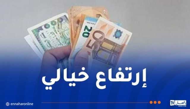 إرتفاع جنوني في أسعار الأورو بالسوق السوداء!