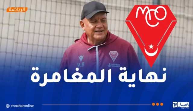 بوزيدي يغادر العارضة الفنية لمولودية وهران