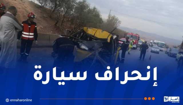 5 ضحايا في حادث خطير بالمدية