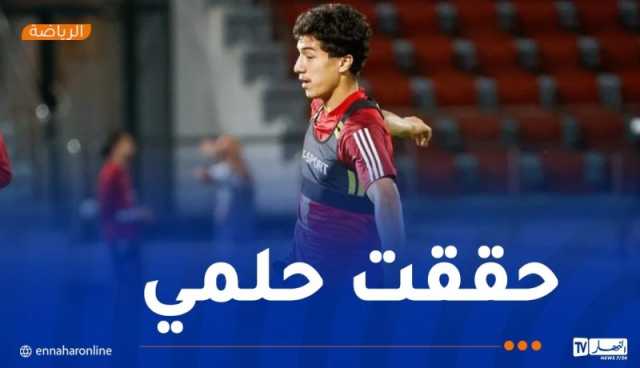 مازة: “أريد التتويج بالألقاب مع الجزائر والبداية بـ “كان” 2025″