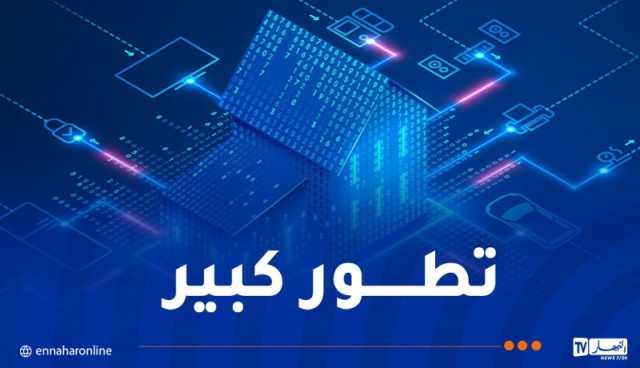 عدد الأسر الموصولة بشبكة الألياف البصرية يتعدى 1.5 مليون