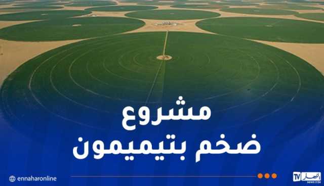 هذا هو تاريخ الشروع في إنتاج الحبوب من طرف الإيطاليين