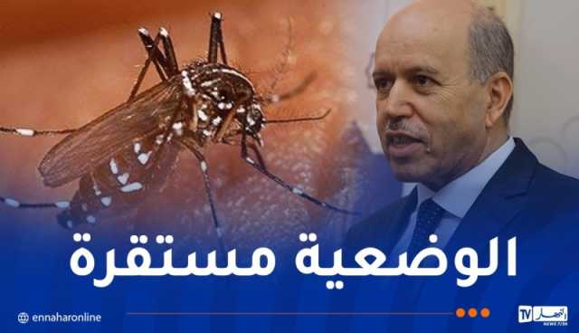سايحي: عدد الإصابات بالملاريا تراجعت إلى 3 حالات والدفتيريا إلى حالتين
