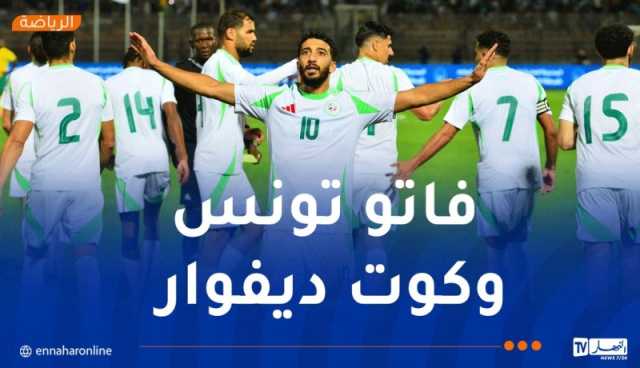 “الخضر” يتقدمون بـ 3 مراكز في تصنيف “الفيفا”