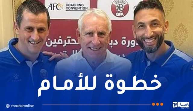 بالصور.. صايفي وبلحاج يتحصلان على شهادة التدريب (Afc Pro)