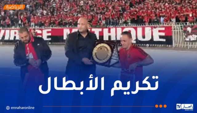 إدارة اتحاد العاصمة تكرّم البطل البارالمبي بوعامر عبد القادر