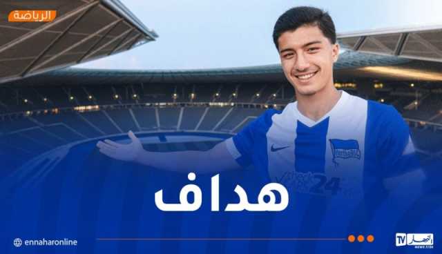 مازة يبصم على أول أهدافه هذا الموسم ويقود هيرتا برلين للفوز أمام براونشفايغ