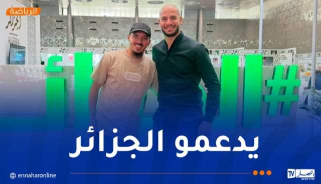 بالصور.. قديورة وبن ناصر يصنعان الحدث في معرض الجزائر بقطر