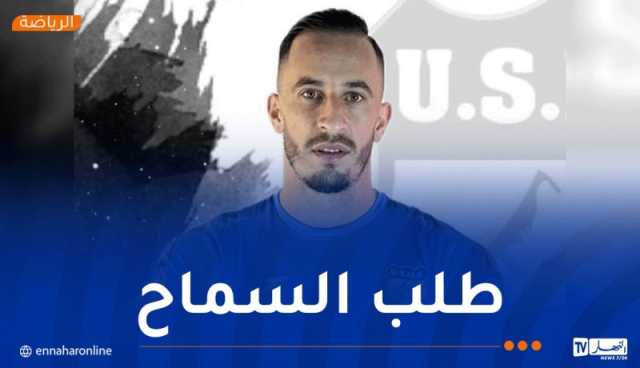 الحارس ليتيم يعتذر من أنصار مولودية الجزائر