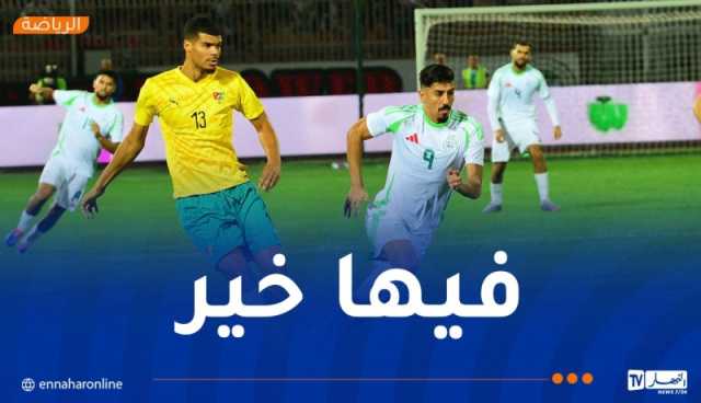 المنتخب الوطني ينهي الشوط الأول أمام التوغو بالتعادل