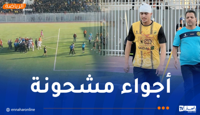 بالفيديو.. الاعتداء على لاعب إتحاد الحراش خلال مواجهة جمعية الخروب