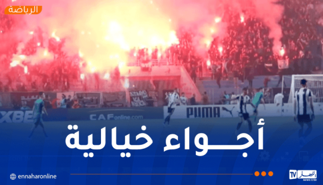 بالفيديو.. أنصار السياسي يلهبون ملعب حمادي العقربي خلال مواجهة الصفاقسي
