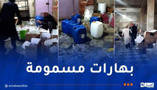تفكيك ورشة سرية لإنتاج “البهارات” في ميلة!
