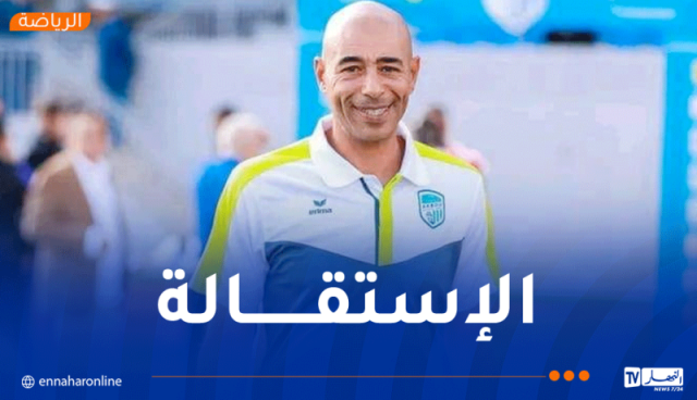 بوعكاز يعلن إستقالته من العارضة الفنية لأولمبيك آقبو