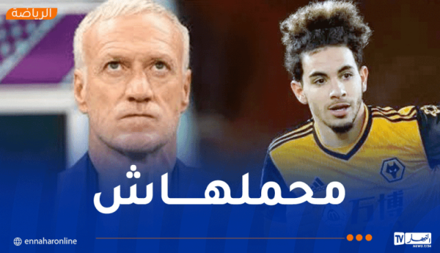 آيت نوري يسبب “صدمة” لـ”ديشامب”