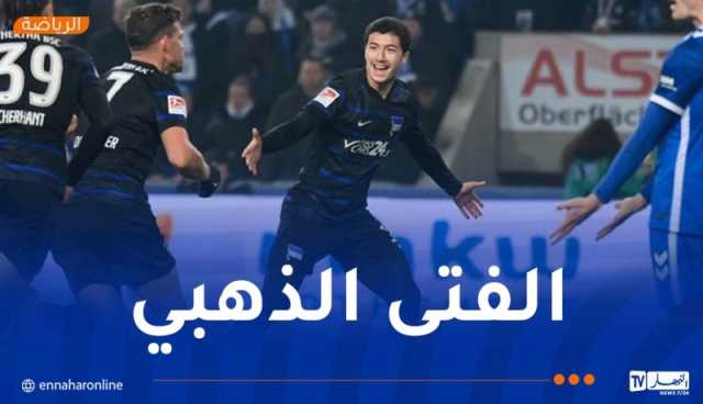 بالفيديو.. مازة يقدم أسيست رائع رفقة هيرتا برلين