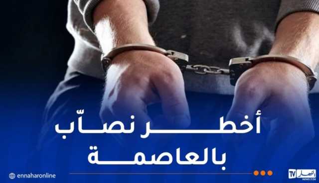 بعما نصب على 800 ضحية و100 مليار.. الشروع في محاكمة مسيّر شركة “أفرساي” الجزائر