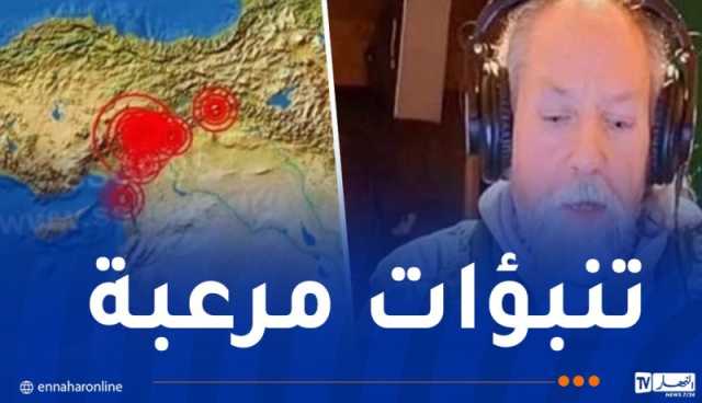زلزال بقوة 7 درجات.. العالم الهولندي يصدم العالم في هذا التاريخ