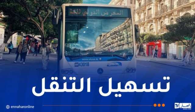 مؤسسة “إيتوزا” تسطر برنامجا خاصا بشهر رمضان