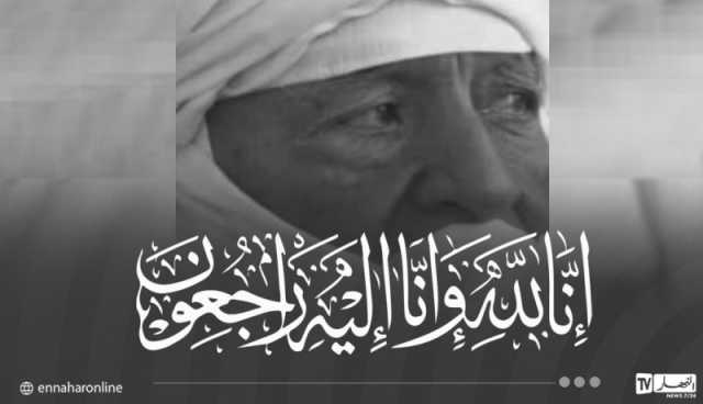 ربيقة يعزي في وفاة المجاهد ايلو بن محمود ڨمامة