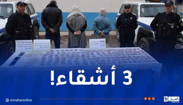 عين الدفلى: الإطاحة بشبكة إجرامية وحجز 2230 قرص مهلوس