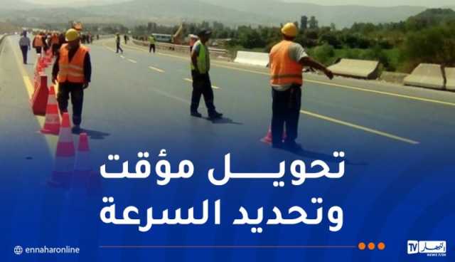 تحويل حركة المرور لإنجاز محطتي الدفع للطريق السيّار بموازية وخميس الخشنة