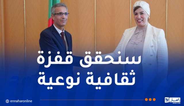 زهير بللو يتسلم مهامه على رأس وزارة الثّقافة