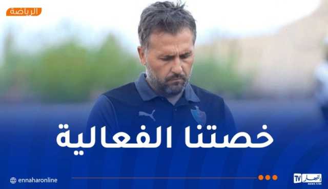بوميل: “فرضنا سيطرتنا في الشوط الأول لكن كانت تنقصنا الفعالية”