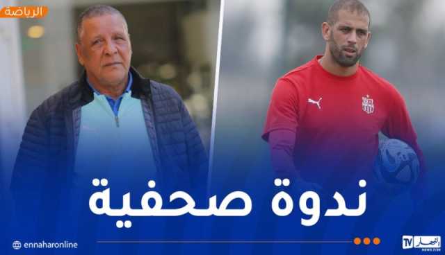 عمراني وسليماني ينشطان ندوة صحفية